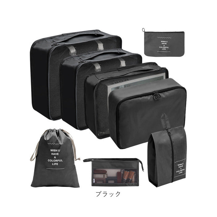 Backyard Family Travel Pouch 8-Piece Set pktpouch001