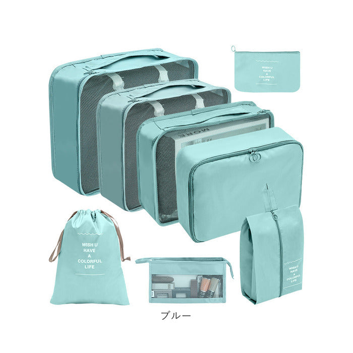 Backyard Family Travel Pouch 8-Piece Set pktpouch001