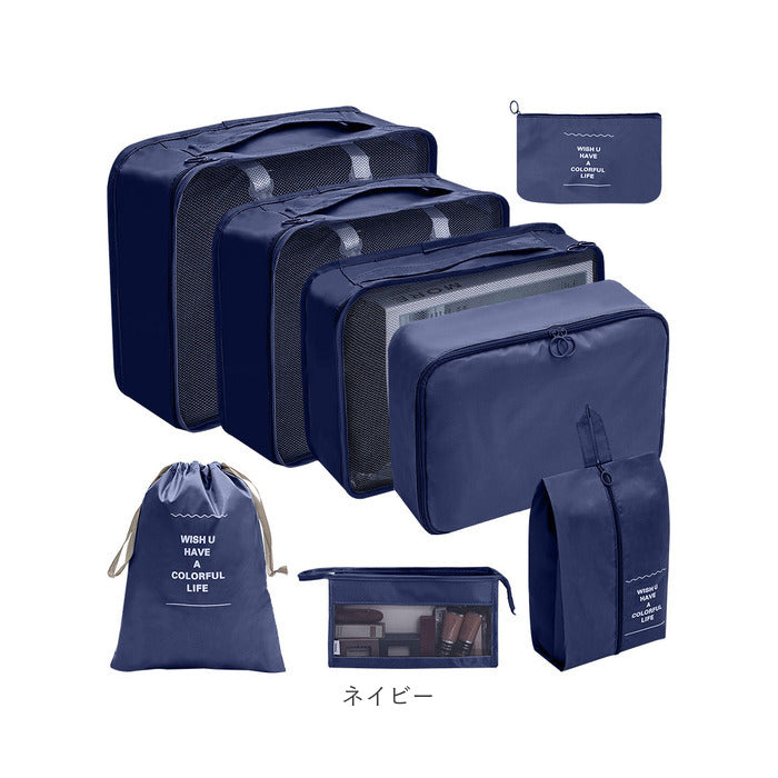 Backyard Family Travel Pouch 8-Piece Set pktpouch001