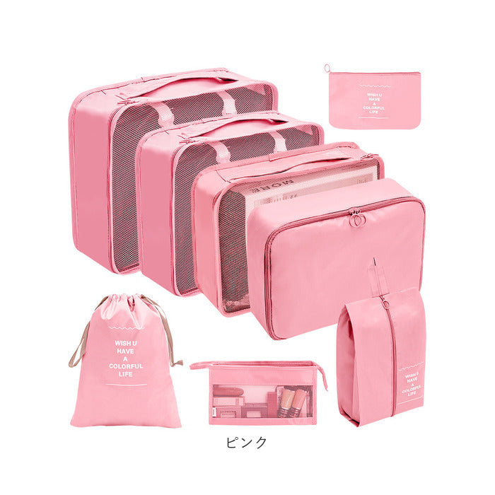 Backyard Family Travel Pouch 8-Piece Set pktpouch001