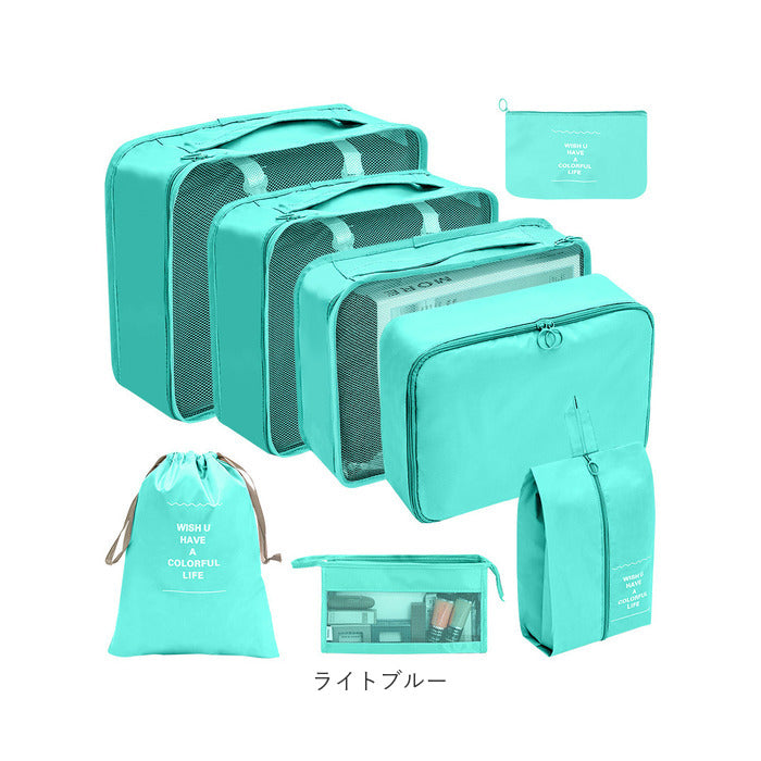 Backyard Family Travel Pouch 8-Piece Set pktpouch001