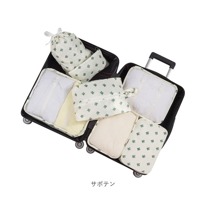 Backyard Family Travel Pouch 8-Piece Set pktpouch001