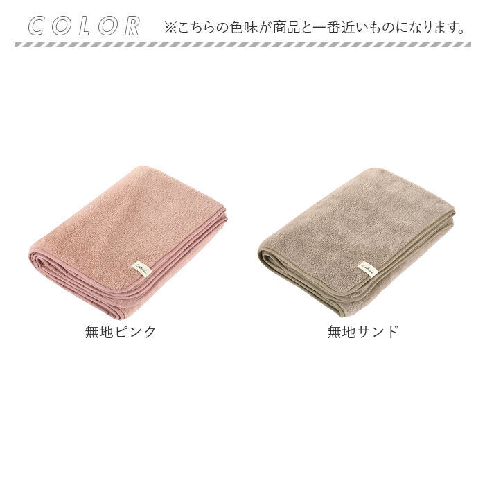 バックヤードファミリー BACKYARD FAMILY Lebois ルボア ブランケット Sサイズ （ダイヤピンクベージュ） ダイヤピンクベージュ