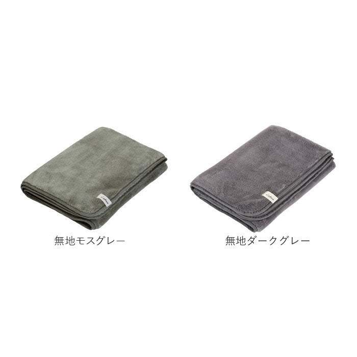 バックヤードファミリー BACKYARD FAMILY Lebois ルボア ブランケット Sサイズ （ダイヤピンクベージュ） ダイヤピンクベージュ
