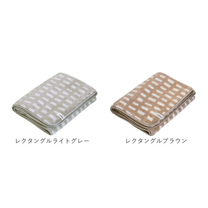 バックヤードファミリー BACKYARD FAMILY Lebois ルボア ブランケット Sサイズ （ダイヤピンクベージュ） ダイヤピンクベージュ