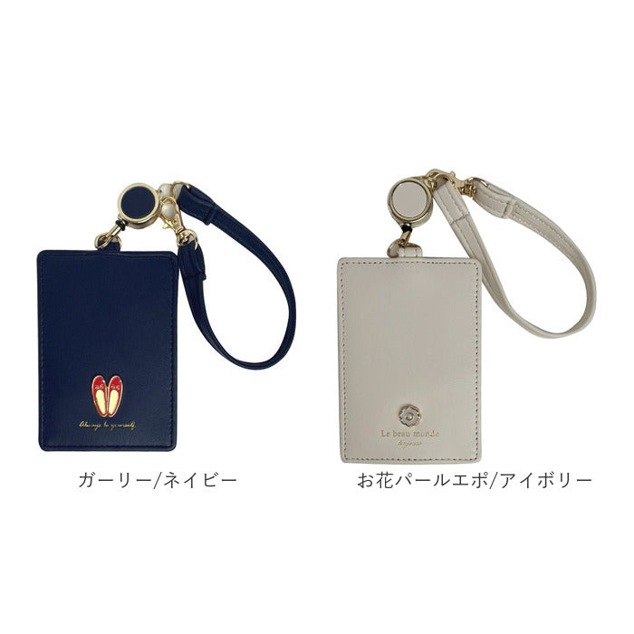 後院家庭通行證箱立式