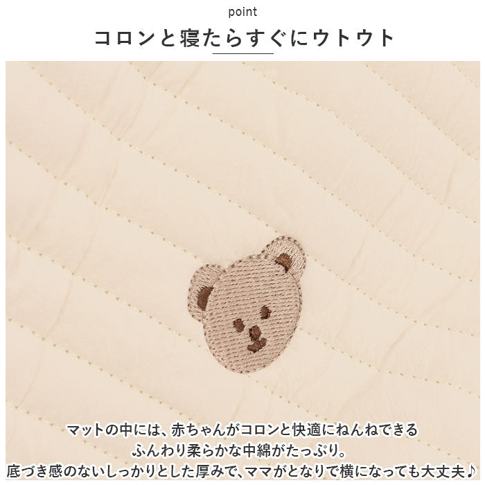 バックヤードファミリー BACKYARD FAMILY ベビー キッズ ナップマット お昼寝マット yskmat5254【返品不可商品】