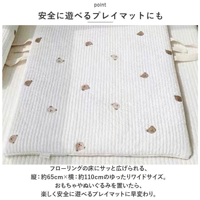バックヤードファミリー BACKYARD FAMILY ベビー キッズ ナップマット お昼寝マット yskmat5254【返品不可商品】