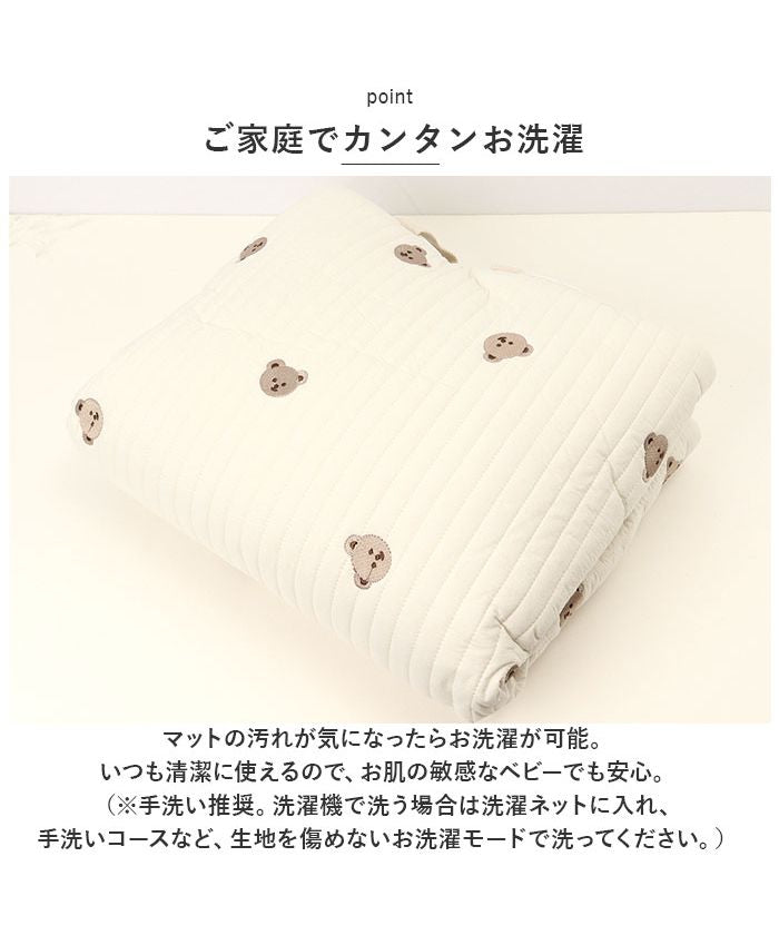 バックヤードファミリー BACKYARD FAMILY ベビー キッズ ナップマット お昼寝マット yskmat5254【返品不可商品】