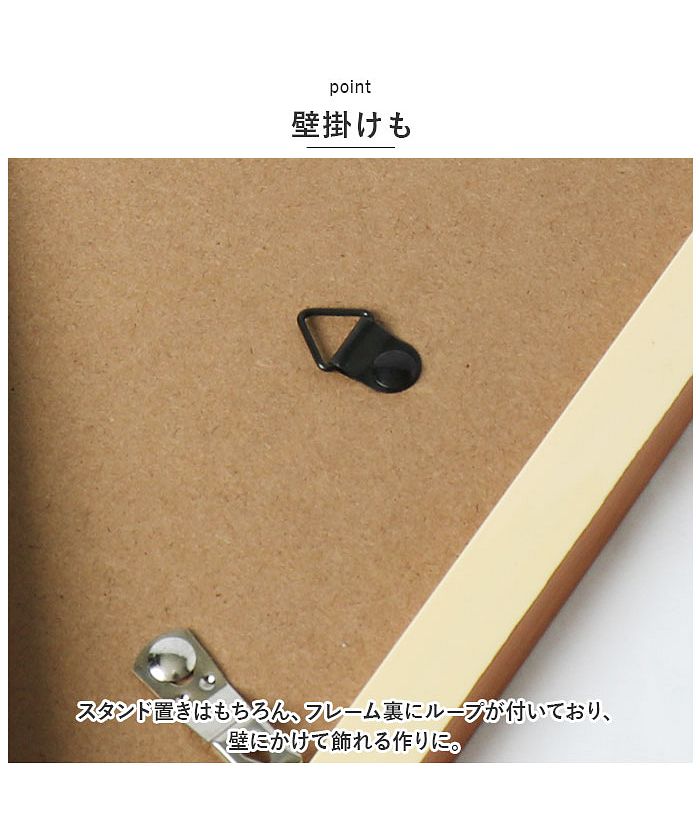 後院家庭 後院家庭 凱蒂相框 A4 尺寸