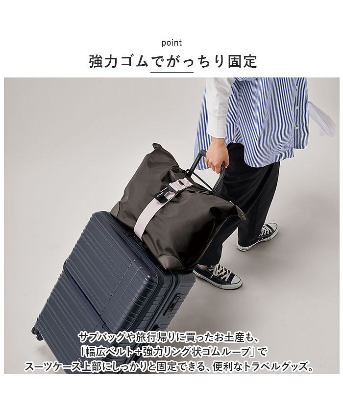 バックヤードファミリー BACKYARD FAMILY gowell バッグとめるベルト 3.0 （サンドベージュ） サンドベージュ