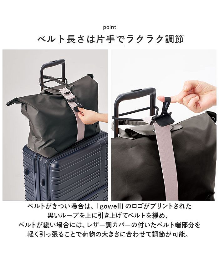 バックヤードファミリー BACKYARD FAMILY gowell バッグとめるベルト 3.0 （サンドベージュ） サンドベージュ