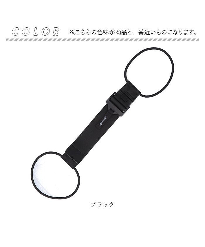 バックヤードファミリー BACKYARD FAMILY gowell バッグとめるベルト 3.0 （サンドベージュ） サンドベージュ
