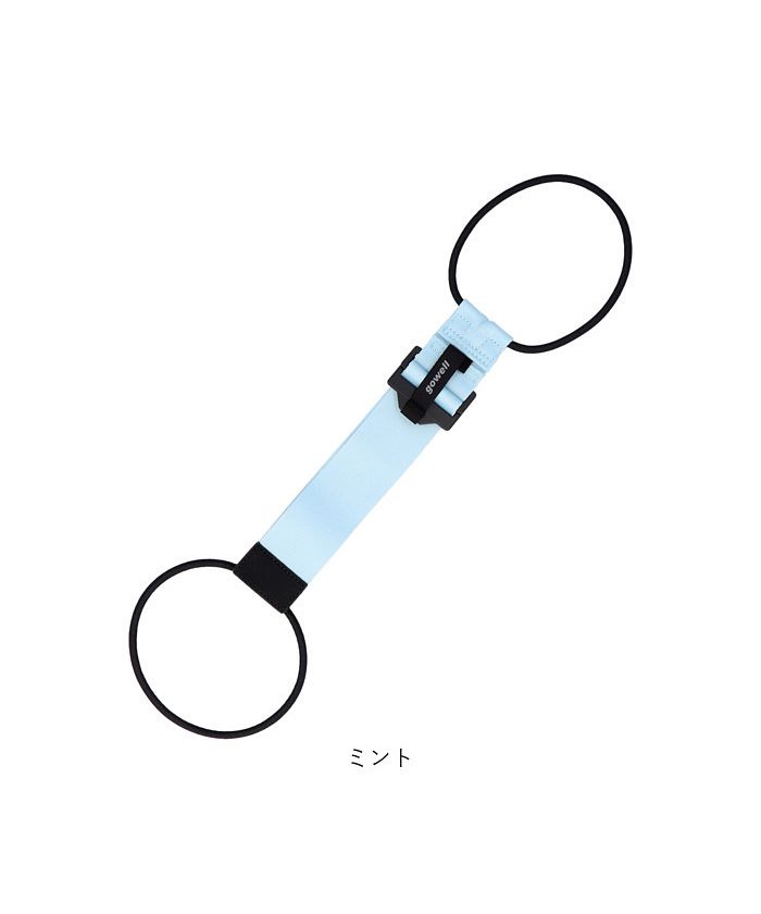 バックヤードファミリー BACKYARD FAMILY gowell バッグとめるベルト 3.0 （サンドベージュ） サンドベージュ