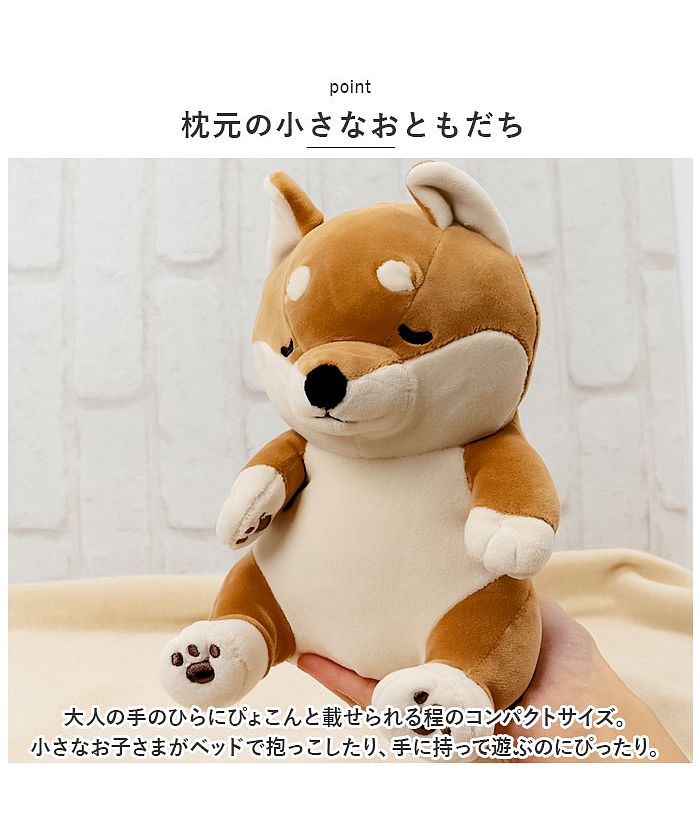 Backyard Family PREMIUM Nemu Nemu Animals Sitting Hugging Pillow S