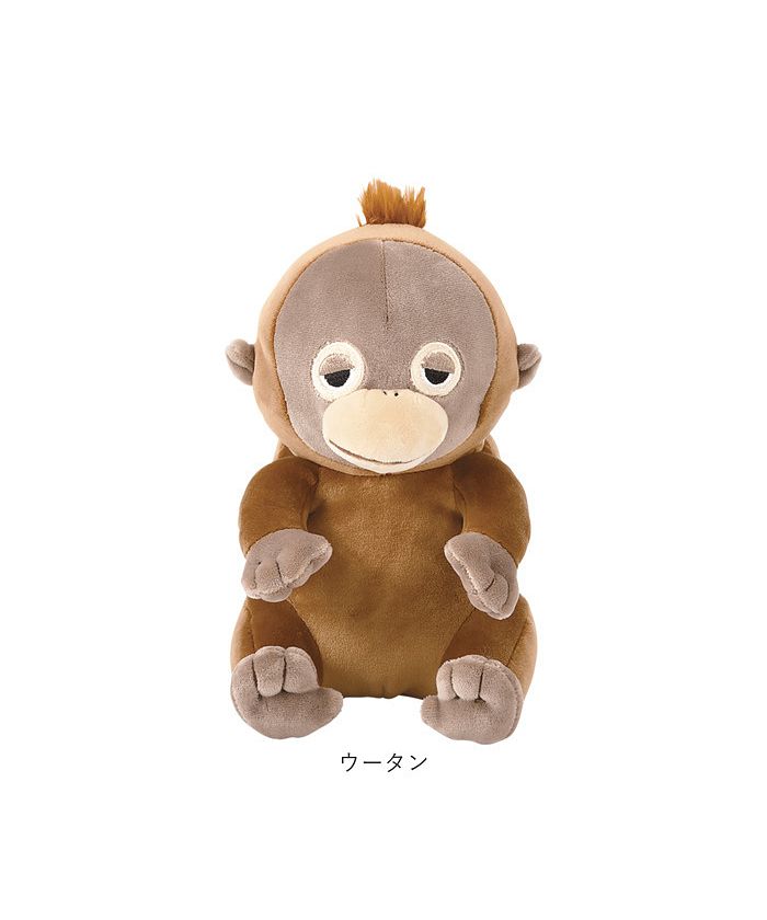 Backyard Family PREMIUM Nemu Nemu Animals Sitting Hugging Pillow S
