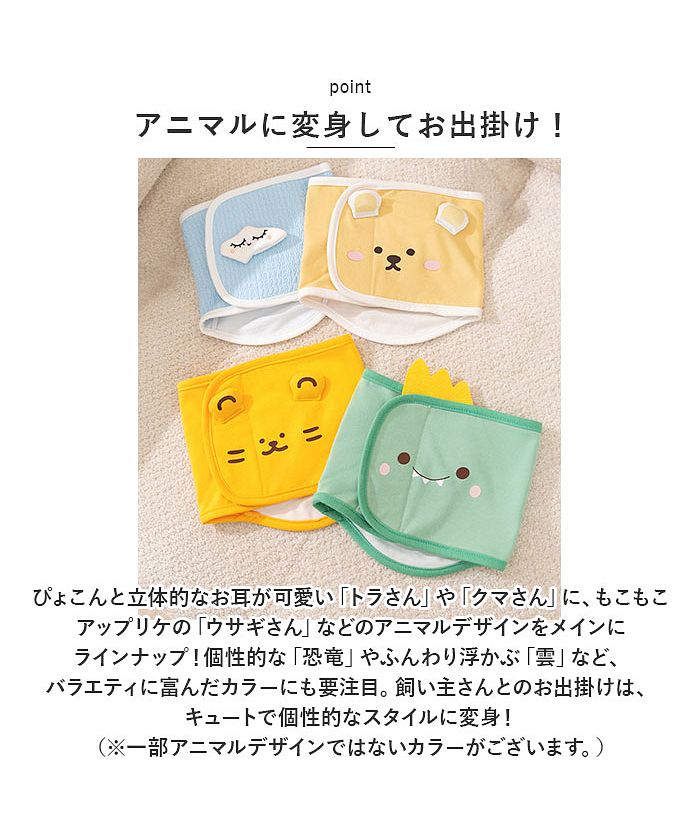 バックヤードファミリー BACKYARD FAMILY 可愛いマナーパンツ 犬用 yksl0887【返品不可商品】
