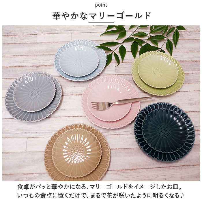 BACKYARD FAMILY Marigold Plate 13cm