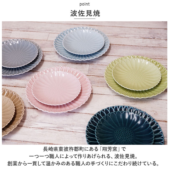 BACKYARD FAMILY Marigold Plate 13cm