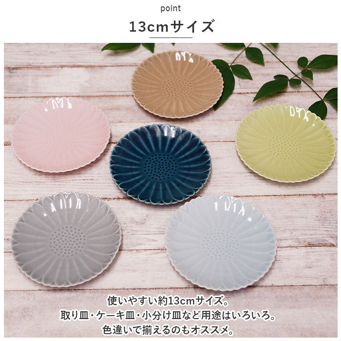 BACKYARD FAMILY Marigold Plate 13cm