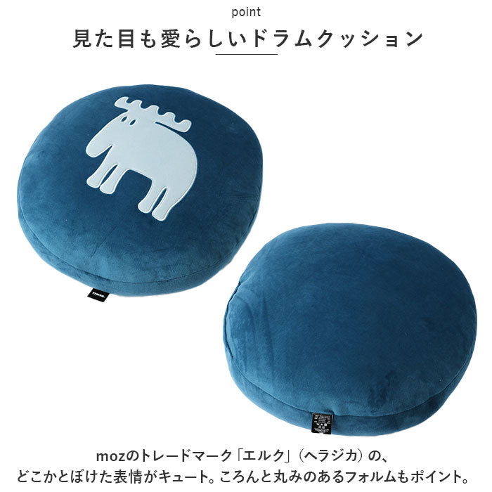 バックヤードファミリー BACKYARD FAMILY moz モズ ドラムクッションS