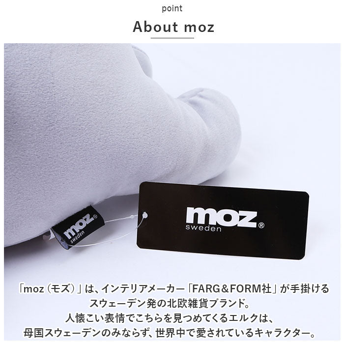 バックヤードファミリー BACKYARD FAMILY moz モズ 抱きぐるみS