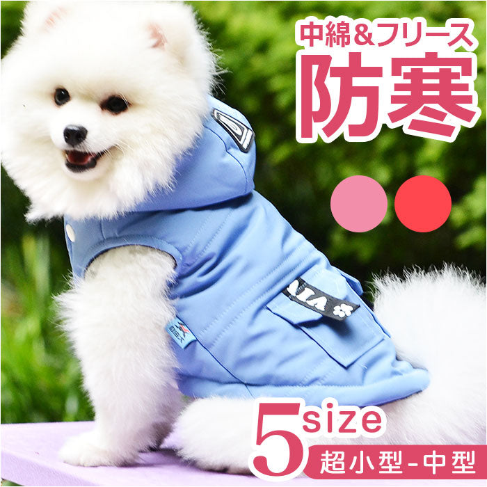 BACKYARD FAMILY 寵物防寒連帽外套春秋冬季 yspetsoo5299 [不可退換]