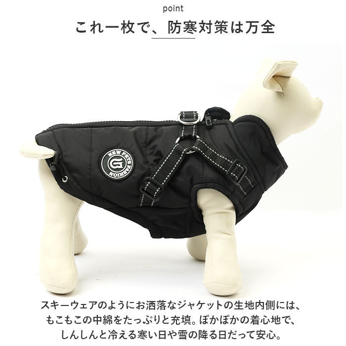 バックヤードファミリー BACKYARD FAMILY ペット用 防寒 ジャケット ハーネス 春秋冬 yspetsoo5291【返品不可商品】