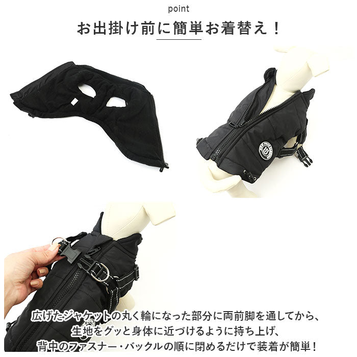 バックヤードファミリー BACKYARD FAMILY ペット用 防寒 ジャケット ハーネス 春秋冬 yspetsoo5291【返品不可商品】