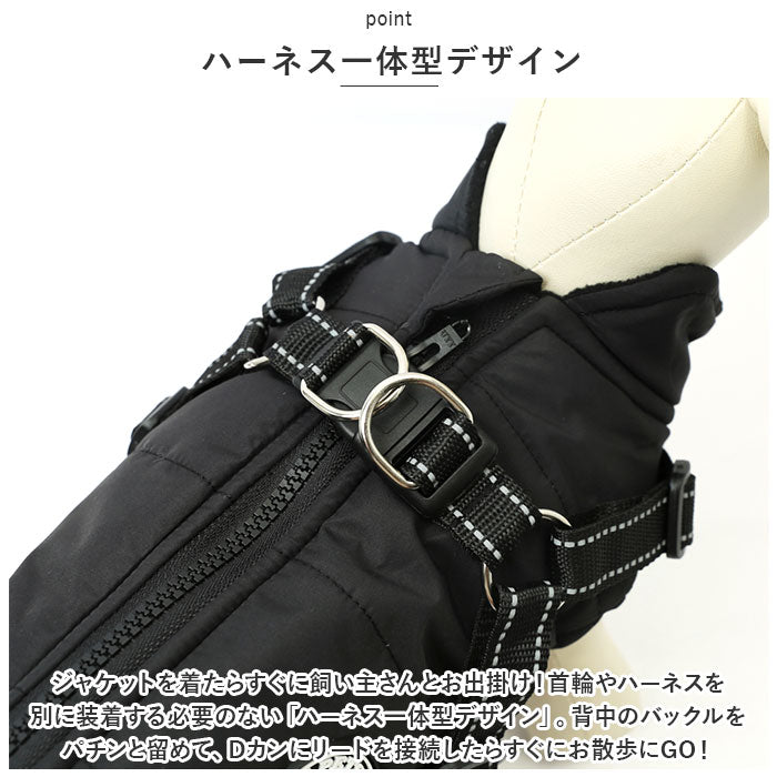 バックヤードファミリー BACKYARD FAMILY ペット用 防寒 ジャケット ハーネス 春秋冬 yspetsoo5291【返品不可商品】