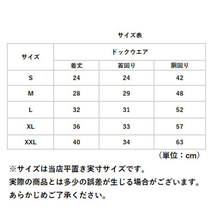 バックヤードファミリー BACKYARD FAMILY ペット用 防寒 ジャケット ハーネス 春秋冬 yspetsoo5291【返品不可商品】