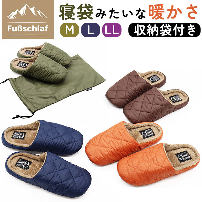 Backyard Family BACKYARD FAMILY Foos Sleeping Bag Charleston Fur Type