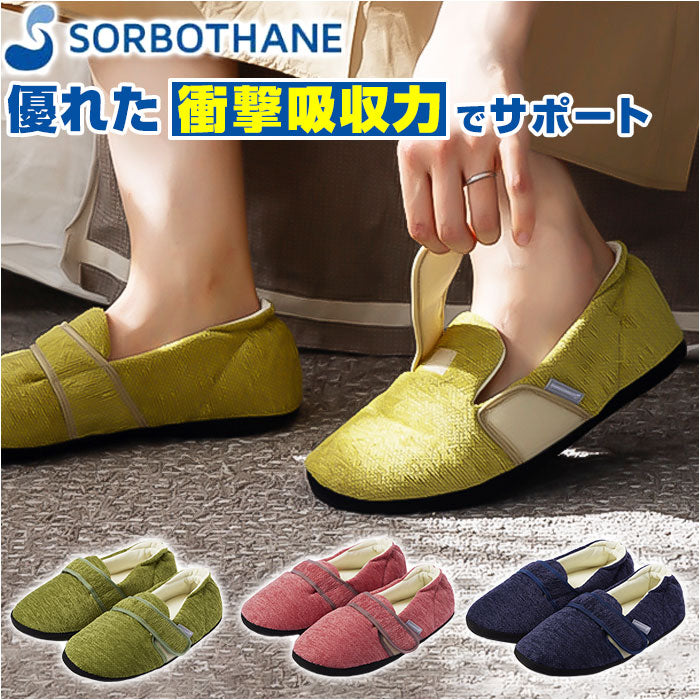 BACKYARD FAMILY SORBO 房間鞋 H01