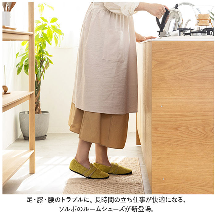BACKYARD FAMILY SORBO 房間鞋 H01