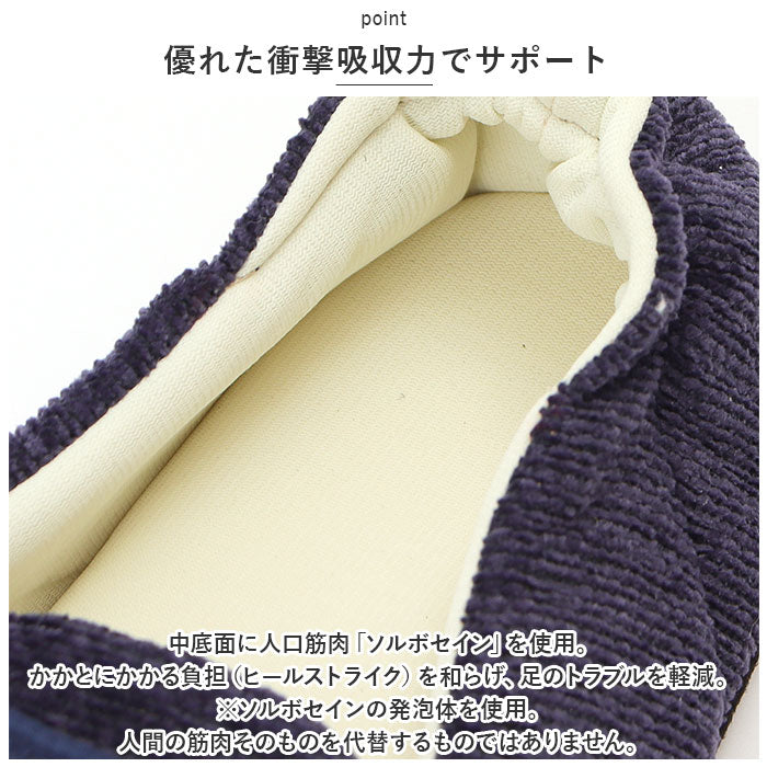 BACKYARD FAMILY SORBO 房間鞋 H01