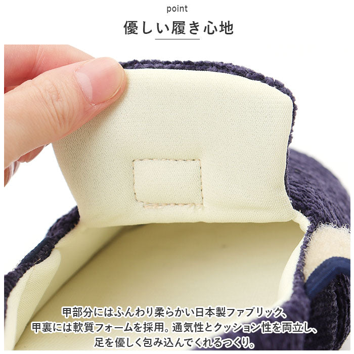 BACKYARD FAMILY SORBO 房間鞋 H01