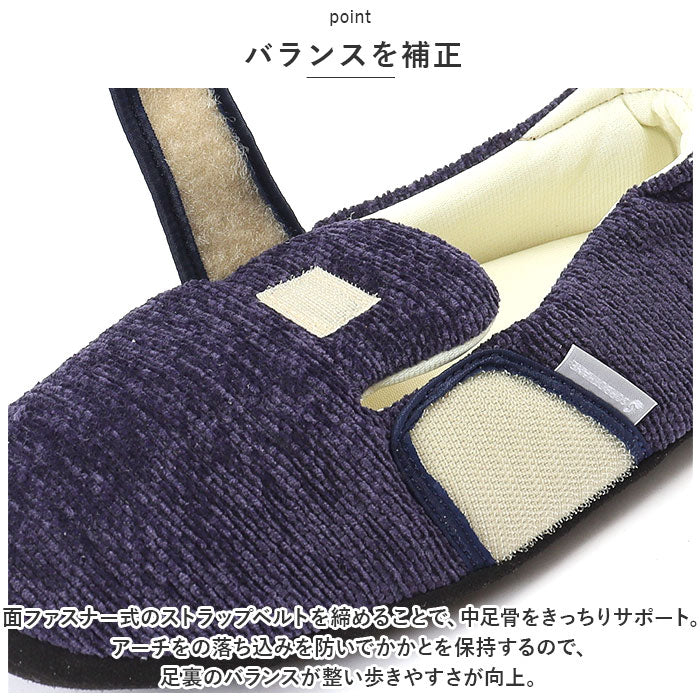 BACKYARD FAMILY SORBO 房間鞋 H01
