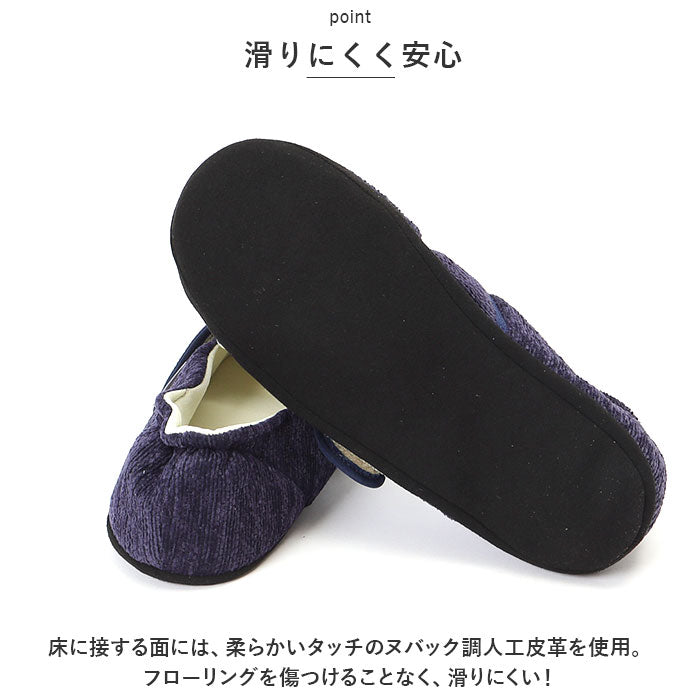 BACKYARD FAMILY SORBO 房間鞋 H01