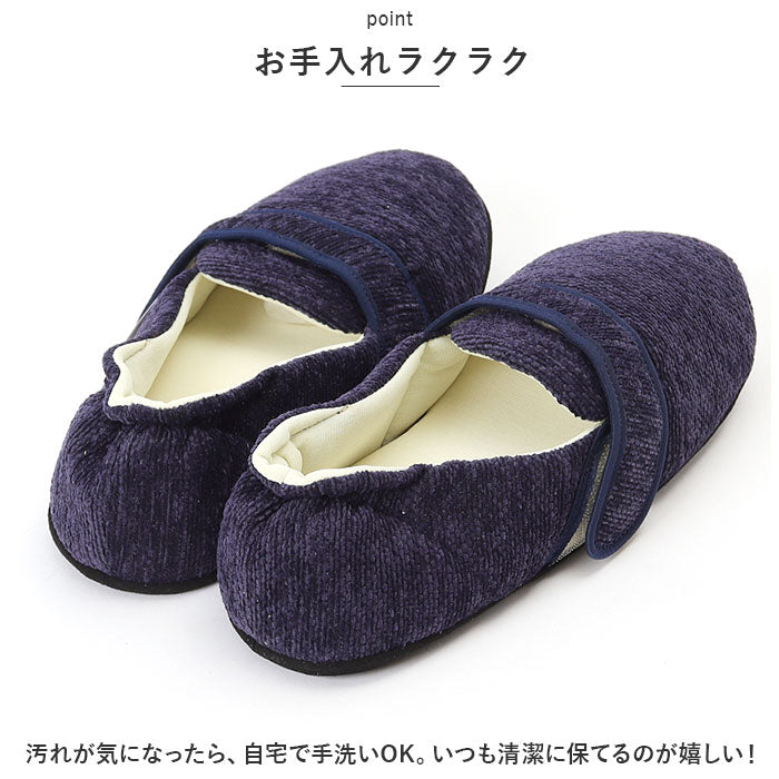 BACKYARD FAMILY SORBO 房間鞋 H01