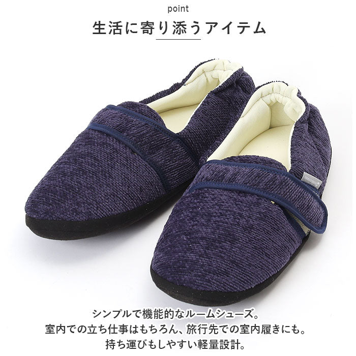 BACKYARD FAMILY SORBO 房間鞋 H01