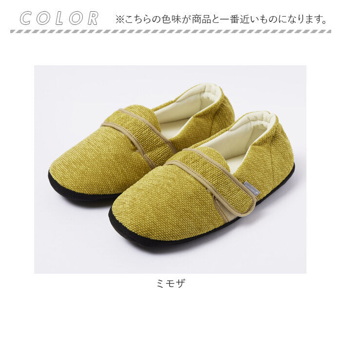 BACKYARD FAMILY SORBO 房間鞋 H01