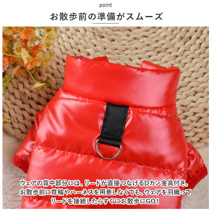 バックヤードファミリー BACKYARD FAMILY ペットウェア 防寒 ダウン xqcw023【返品不可商品】