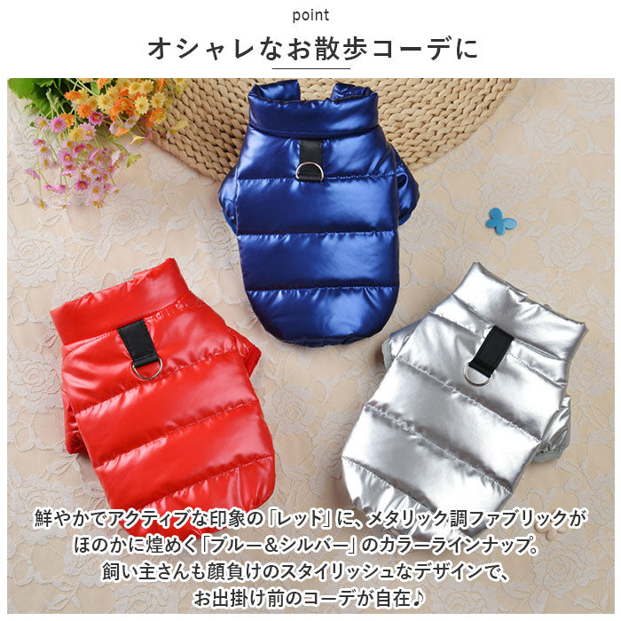 バックヤードファミリー BACKYARD FAMILY ペットウェア 防寒 ダウン xqcw023【返品不可商品】