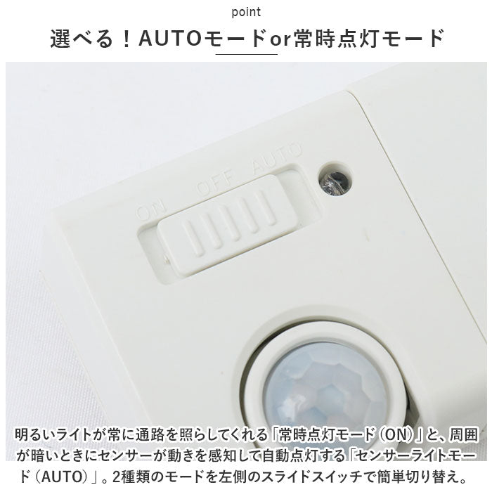 Backyard Family BACKYARD FAMILY Roomy Adjust Sensor Light