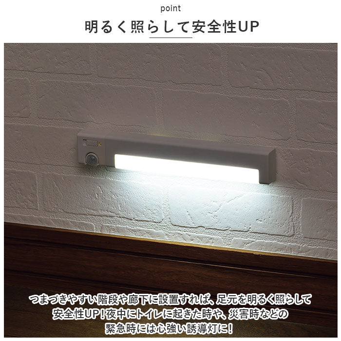 Backyard Family BACKYARD FAMILY Roomy Adjust Sensor Light