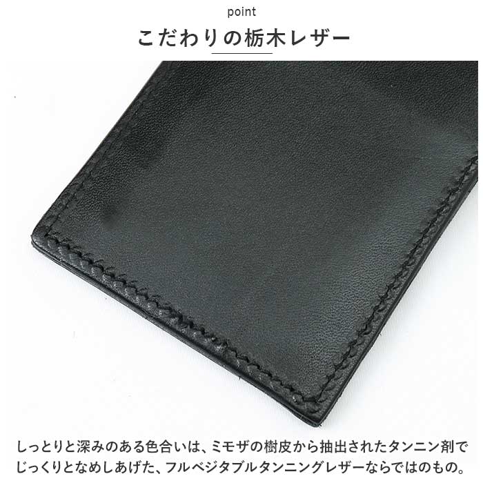 バックヤードファミリー BACKYARD FAMILY 栃木レザー パスケース
