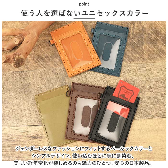バックヤードファミリー BACKYARD FAMILY 栃木レザー パスケース