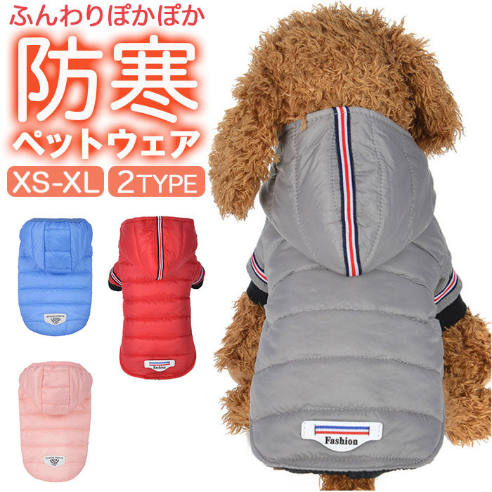 バックヤードファミリー BACKYARD FAMILY ペットウェア 防寒 ダウン xqcw3230【返品不可商品】