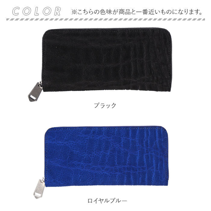 バックヤードファミリー BACKYARD FAMILY ZOO ZLWー092 象の鼻 財布 （ウルトラマリンブルー） ウルトラマリンブルー