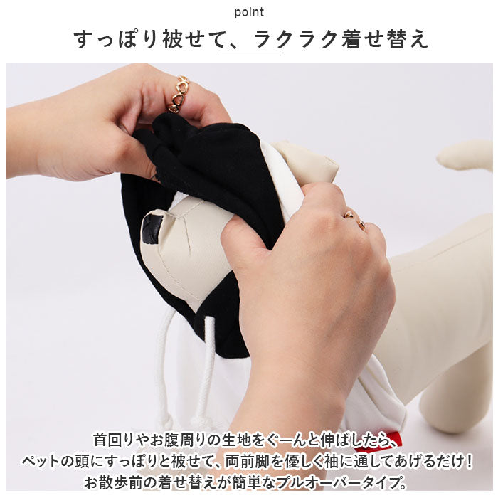 バックヤードファミリー BACKYARD FAMILY ペットウェア 犬服 ペット服 春 秋 冬 かわいい qxq2705【返品不可商品】 （ベージュ） ベージュ